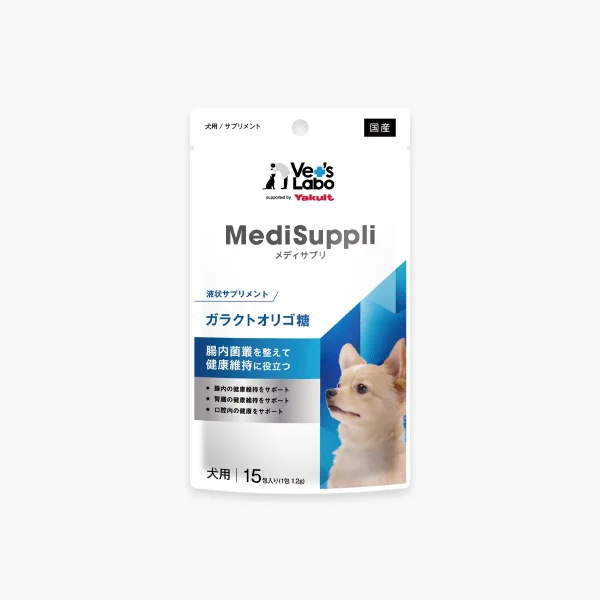 MediSuppli - 画像 (3)