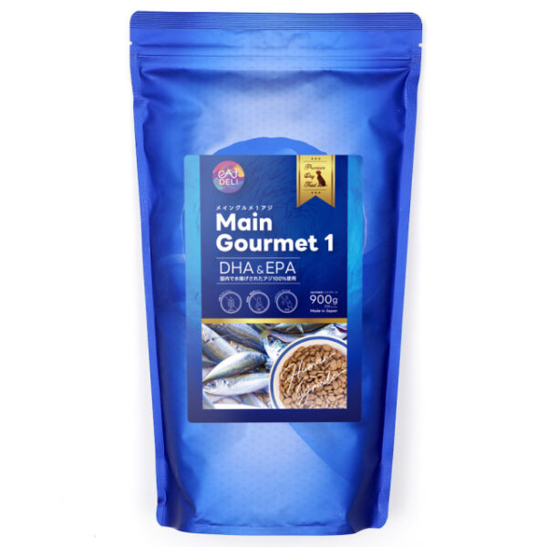 メイングルメ1アジ 900g