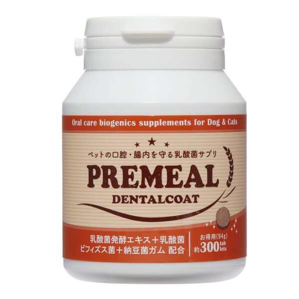 PREMEAL デンタルコート