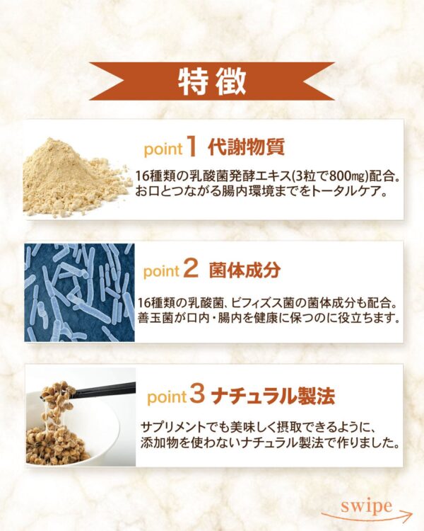 PREMEAL デンタルコート - 画像 (5)