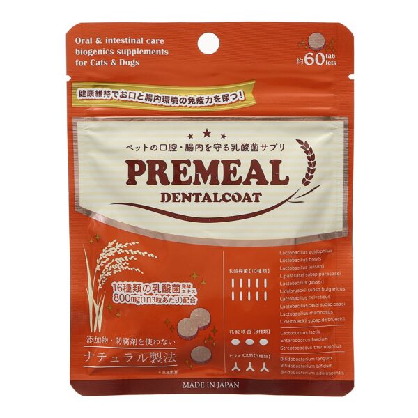 PREMEAL デンタルコート