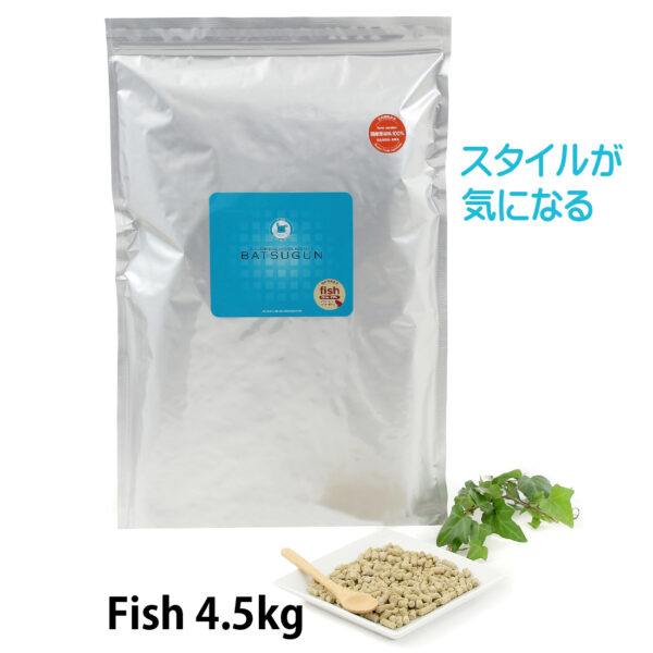 チヨペット  BATSUGUN　魚 4.5kg