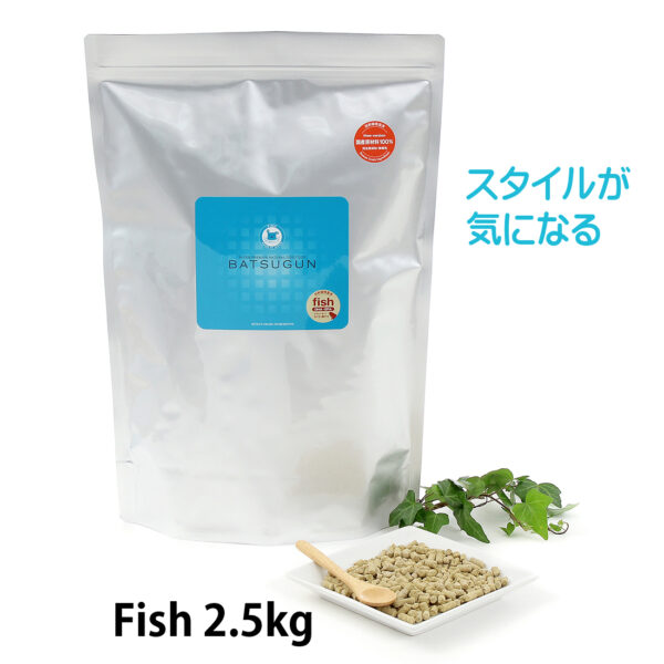 チヨペット  BATSUGUN　魚 2.5kg